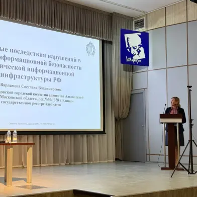 Адвокат Варламова С.В. на XXVI Харитоновских чтениях в Сарове