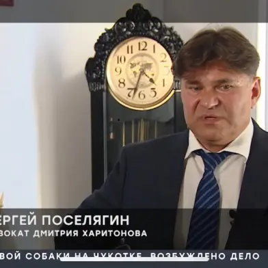 Адвокат Поселягин С.В. прокомментировал НТВ громкое дело