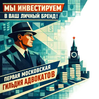 Мы инвестируем в ваш личный бренд