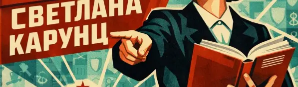 Адвокат С. Карунц реализовала право на обращение в Администрацию Президента РФ в интересах доверителя, находящегося за пределами России