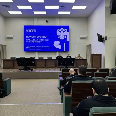 Руководитель ПМГА Варламова С.В. выступила с лекцией о волонтерстве в ГУФССП России по г. Москве